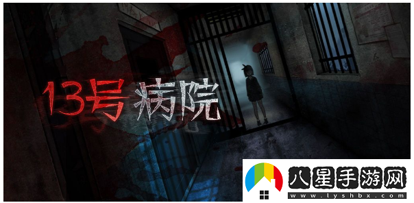 十三號病院調(diào)電壓方法一覽