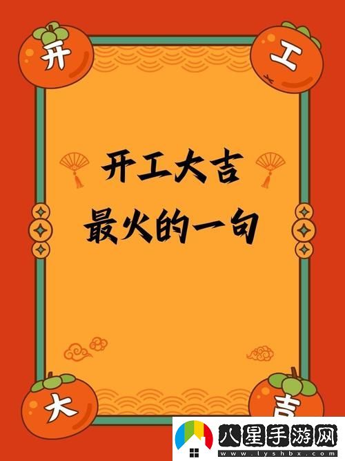 豐?？v滿2588最火的一句