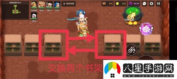 坎公騎冠劍噩夢(mèng)9