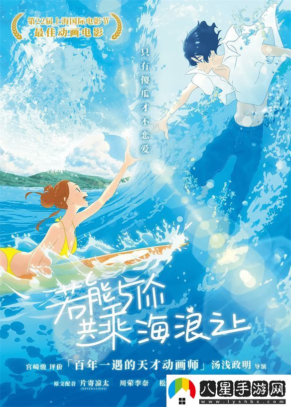 還想再出新海誠(chéng)但你的顏色不是君名。