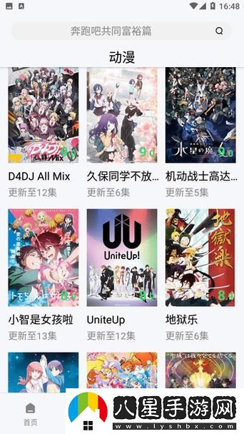 探索愛丫愛丫兄妹在線影院的奇妙世界