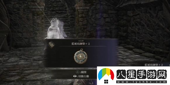 艾爾登法環(huán)藍琥珀護符位置介紹