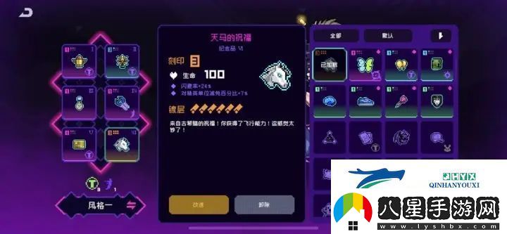霓虹深淵無(wú)限最強(qiáng)紀(jì)念品排行