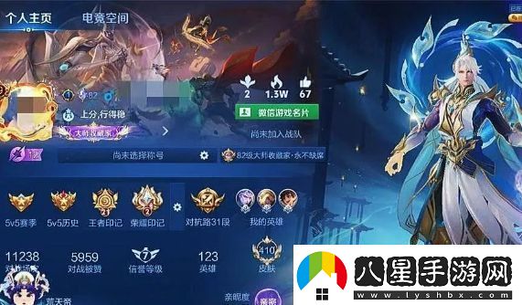 王者榮耀15歲學生春節(jié)累充1w