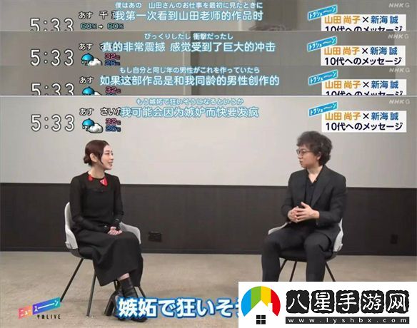 還想再出新海誠(chéng)但你的顏色不是君名。