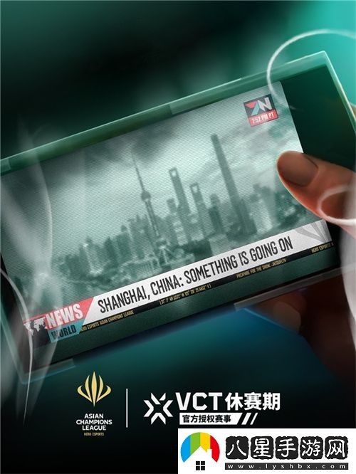 引領(lǐng)亞洲電競(jìng)新篇章