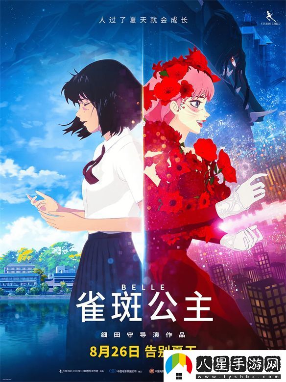 還想再出新海誠(chéng)但你的顏色不是君名。
