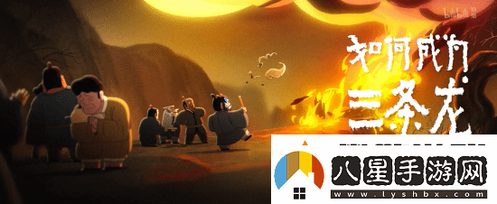 國(guó)漫神作中國(guó)奇譚2預(yù)告首曝!
