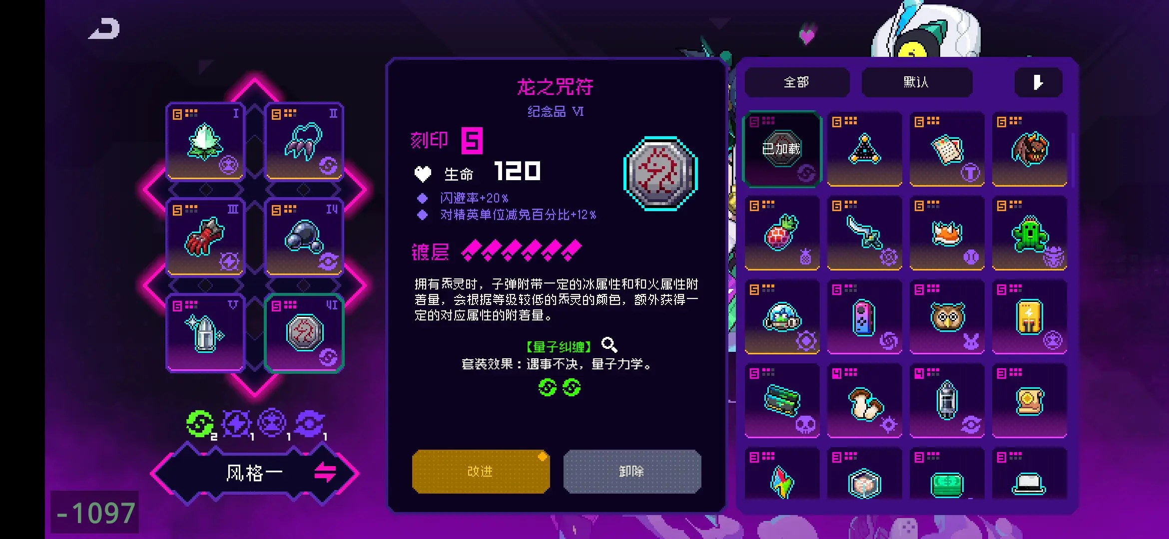 霓虹深淵無(wú)限最強(qiáng)紀(jì)念品排行
