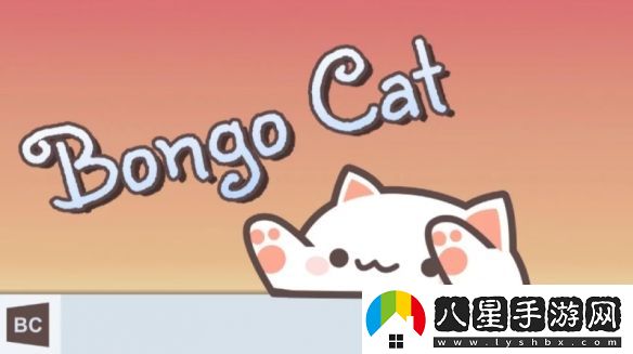萌趣預(yù)警！Steam熱梗拍桌貓游戲Bongo