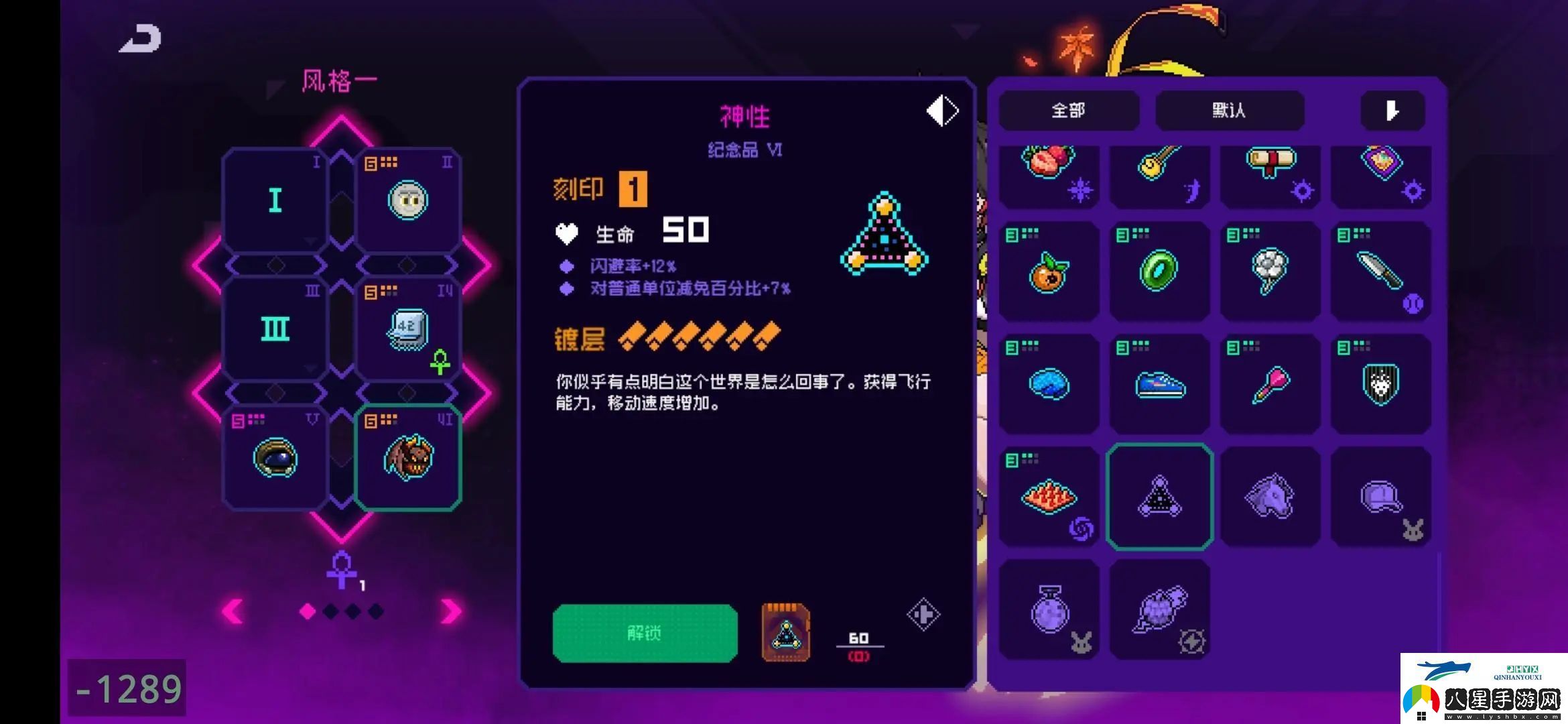 霓虹深淵無(wú)限最強(qiáng)紀(jì)念品排行