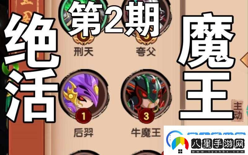 全民奇跡2中魔王扎肯殘魂如何高效使用底層邏輯與操作映射揭秘！