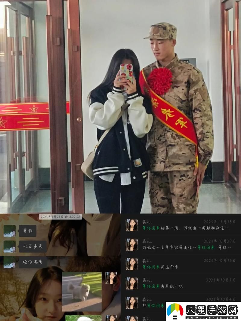 去部隊(duì)被男朋友戰(zhàn)友c更新了