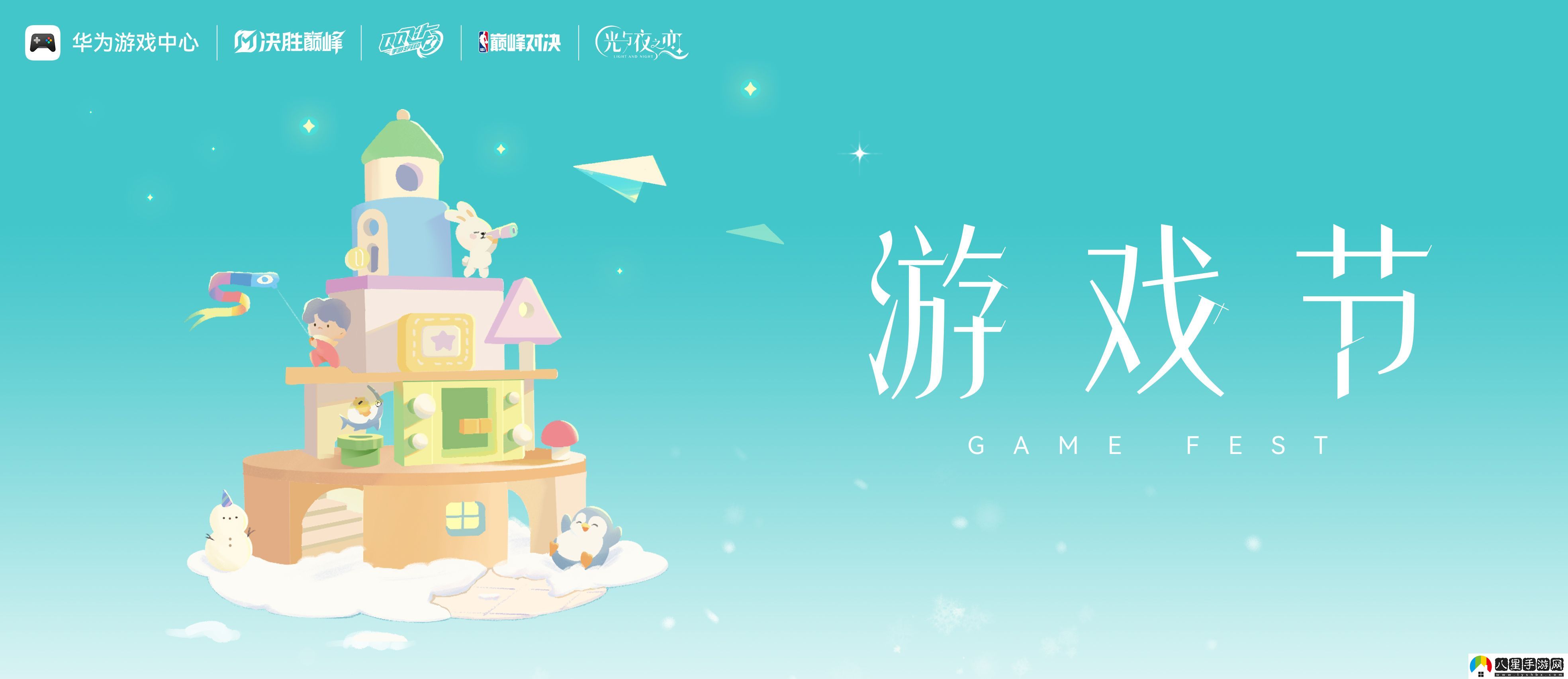 游戲節(jié)狂歡不停強(qiáng)勢(shì)出圈！鴻蒙原生游戲新體驗(yàn)點(diǎn)燃玩家熱情