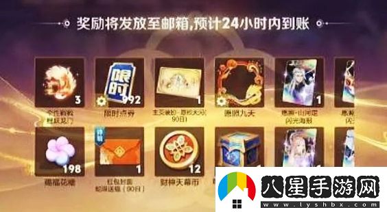 王者榮耀15歲學生春節(jié)累充1w