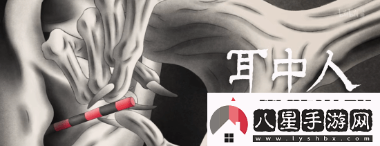 國(guó)漫神作中國(guó)奇譚2預(yù)告首曝!