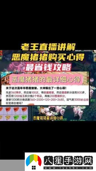 夢幻西游門派省錢攻略誰是性價比之王