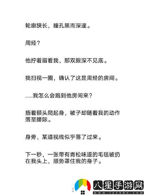 和發(fā)小c1v1爸爸的難忘時光