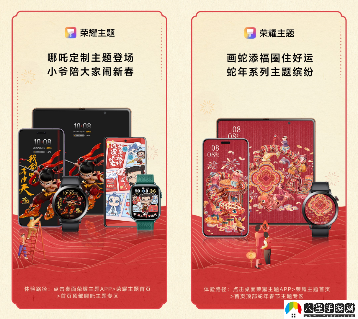 榮耀游戲中心諸多福利來襲！每日簽到抽好禮