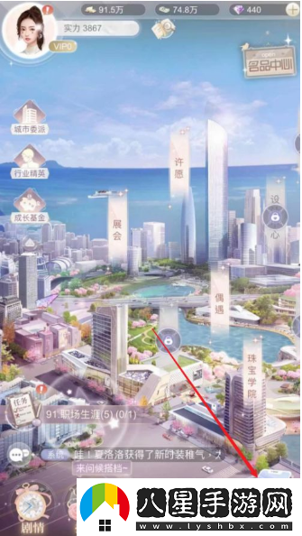 一千克拉女王關(guān)閉背景音樂(lè)方法一覽