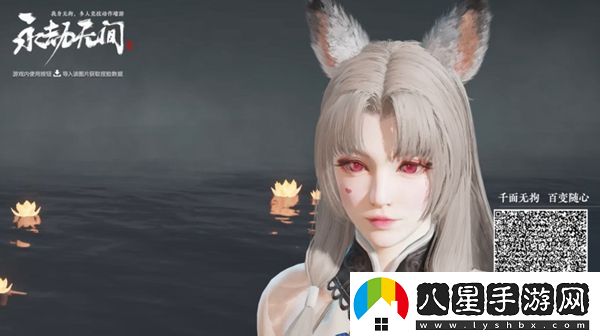 永劫無(wú)間土御門胡桃捏臉數(shù)據(jù)分享