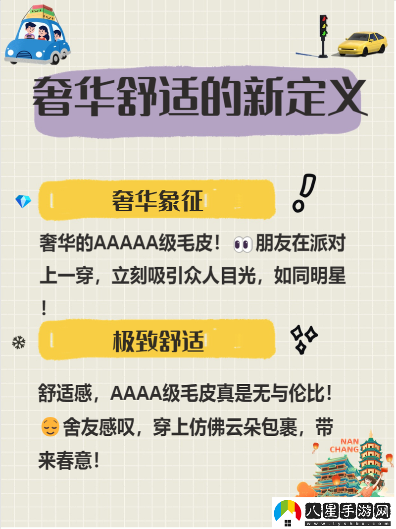 AAAA級毛和AAAA級毛之間的區(qū)別更新了