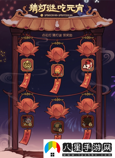 靈蛇送財迎新春！月圓之夜鏡中對決S6.5春節(jié)版本上線