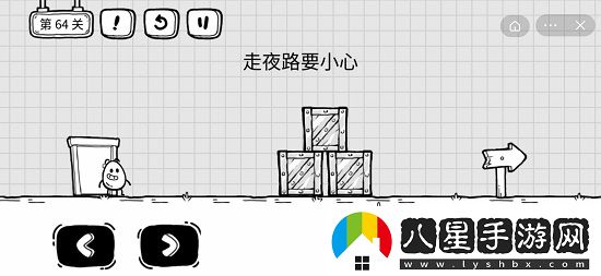 茶葉蛋大冒險(xiǎn)第六十四關(guān)過(guò)關(guān)方法