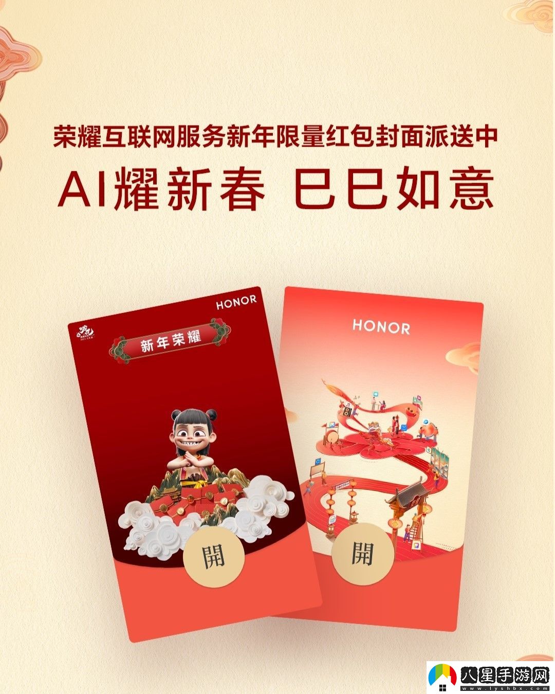 榮耀游戲中心諸多福利來襲！每日簽到抽好禮