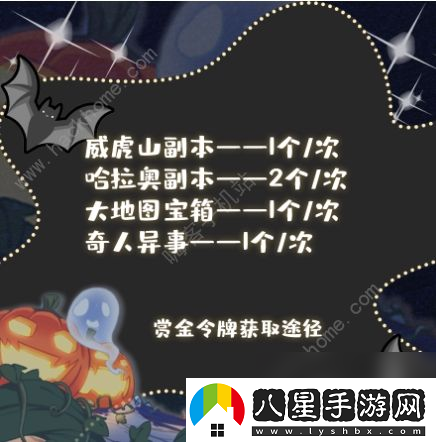 暴走英雄壇2020萬(wàn)圣節(jié)活動(dòng)大全古堡探險(xiǎn)通關(guān)打法獎(jiǎng)勵(lì)詳解