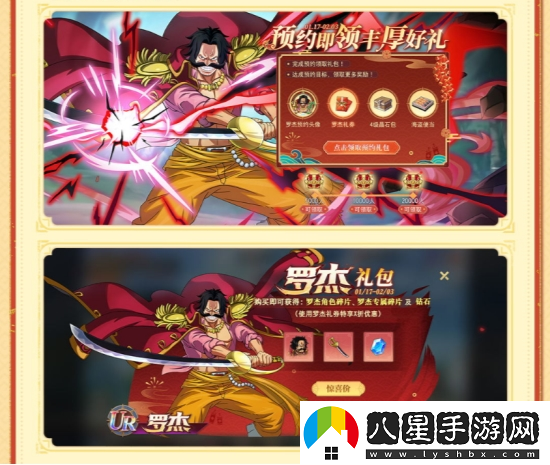 航海王啟航十周年慶典系列活動(dòng)盛大開啟