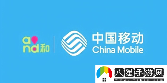 中國移動(dòng)攜手啟明星辰集團(tuán)對接DeepSeek大模型