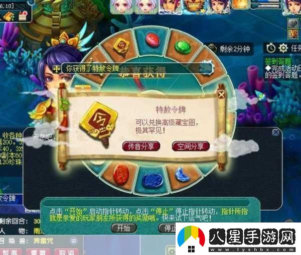 夢幻西游門派省錢攻略誰是性價比之王