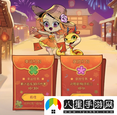 靈蛇送財迎新春！月圓之夜鏡中對決S6.5春節(jié)版本上線