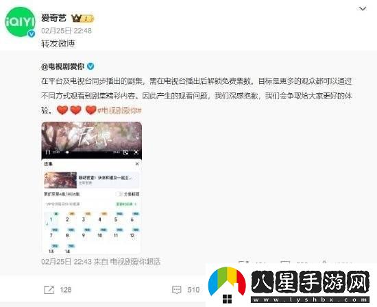 視頻平臺新劇會員制遭吐槽