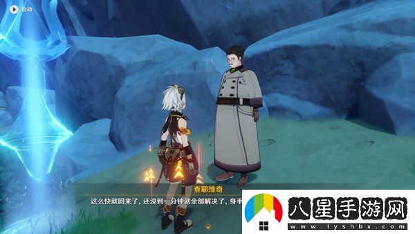 原神說到做到隱藏成就如何達(dá)成