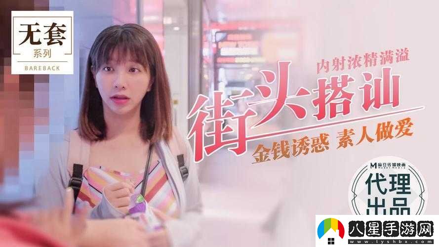 **吳夢(mèng)夢(mèng)相關(guān)內(nèi)容