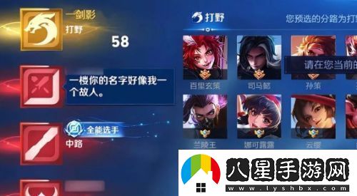 王者一哥宣布入駐新平臺(tái)首日人氣瞬間飆升至十萬(wàn)多名大主播送禮