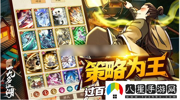 無名江湖獲得圣火神功攻略一覽