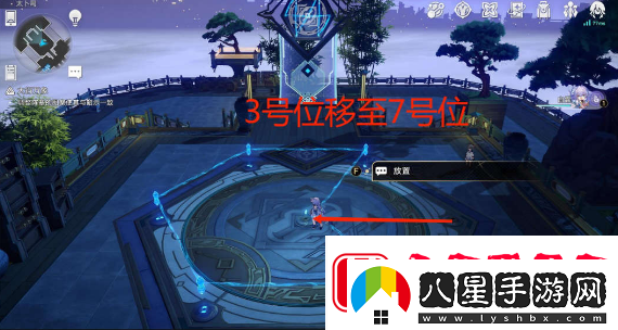 崩壞星穹鐵道大衍窮觀陣挑戰(zhàn)怎么開啟