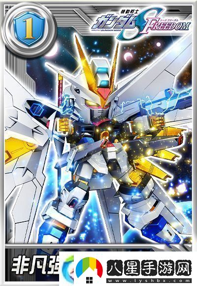 敢達決戰(zhàn)1月新機爆料非凡強襲自由敢達登場！
