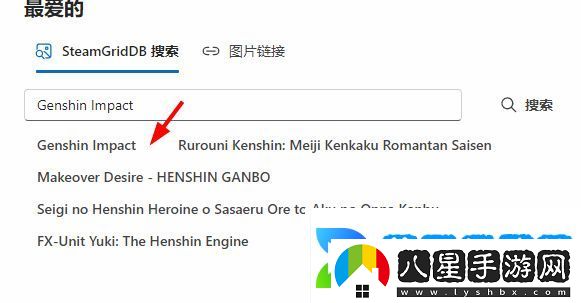 游戲生涯個人喜好表怎么制作