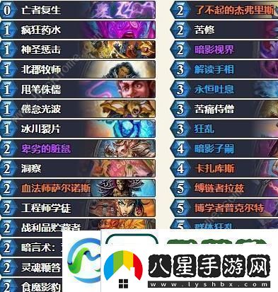 爐石傳說(shuō)最新t1卡組標(biāo)準(zhǔn)套牌2021