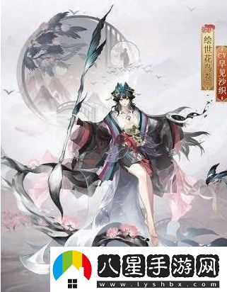 陰陽師繪羽織羅系列皮膚上線時間一覽