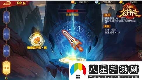 三國殺名將傳限定武將孫權霸氣出場神兵玉石系統上線