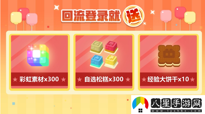 寶可夢(mèng)大探險(xiǎn)手游春節(jié)版本今日正式開(kāi)放