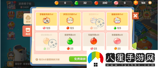 遇見喵克斯偷取果實技巧一覽
