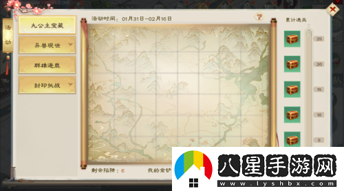 綠色征途手游新春活動重磅開啟！九公主的寶藏和三國風(fēng)云