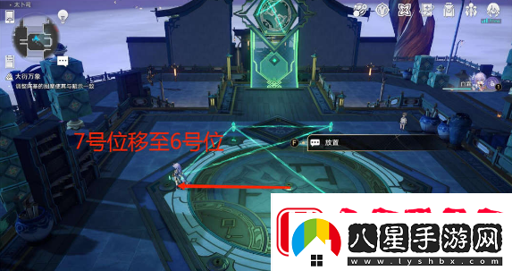 崩壞星穹鐵道大衍窮觀陣挑戰(zhàn)怎么開啟