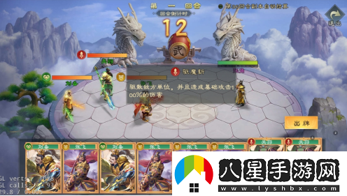 綠色征途手游新春活動重磅開啟！九公主的寶藏和三國風(fēng)云